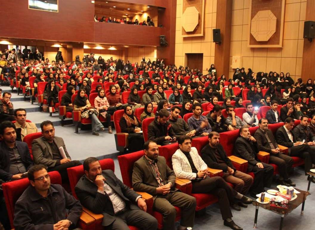 کنفرانس